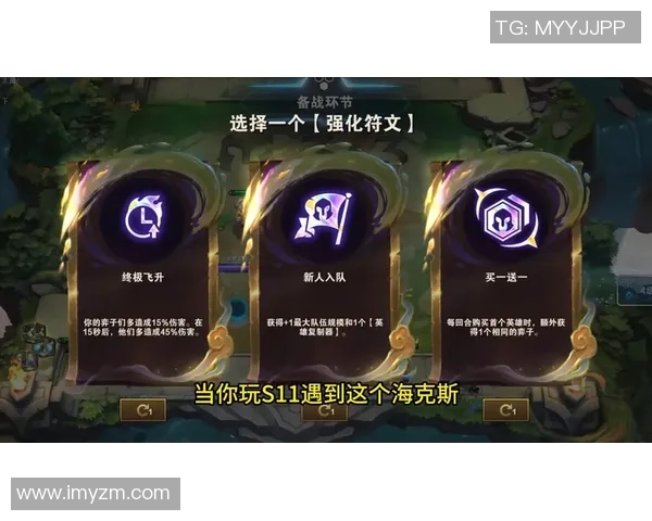 海克斯大乱斗全新上线SSS级海克斯仅有8个随机获得畅享爽快对局体验 海克斯大乱斗全新上线SSS级海克斯仅有8个随机获得畅享爽快对局体验