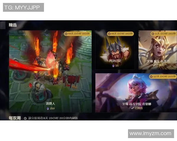 掌控一切的表情包上线10月26日神话商店全新轮换内容揭晓 掌控一切的表情包上线10月26日神话商店全新轮换内容揭晓