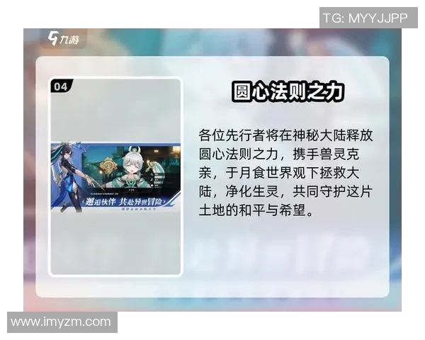 九畿岐风之旅全方位战斗策略解析与实用技巧分享 九畿岐风之旅全方位战斗策略解析与实用技巧分享