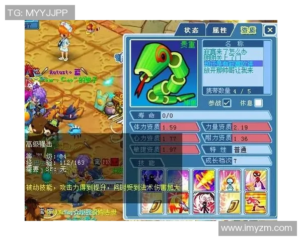 新水浒Q传卡顿问题解决指南助你畅玩无阻的最佳方法 新水浒Q传卡顿问题解决指南助你畅玩无阻的最佳方法