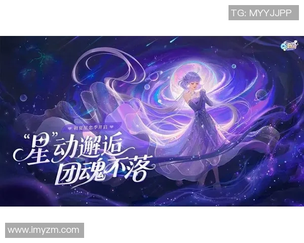 畅玩QQ炫舞2全攻略,带你踏上时尚音游的精彩旅程 畅玩QQ炫舞2全攻略,带你踏上时尚音游的精彩旅程