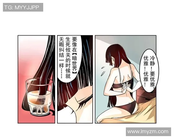 腾讯动漫付费阅读全攻略助你轻松开启精彩追漫之旅 腾讯动漫付费阅读全攻略助你轻松开启精彩追漫之旅