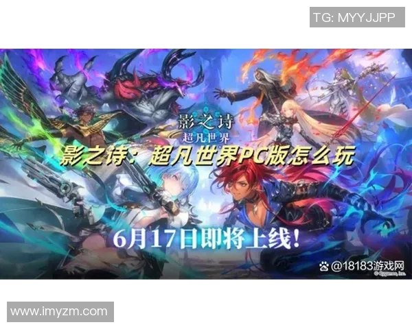 苍穹六龙降临影之诗超凡世界新卡情报震撼发布 苍穹六龙降临影之诗超凡世界新卡情报震撼发布