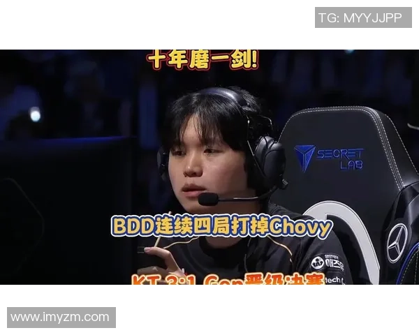 Cuzz精准变速抓住机会Bdd帅气收刀斩杀Chovy展现实力