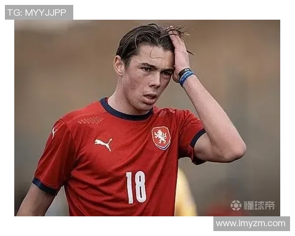 捷克U19新星路易斯布冯继承父业上演帽子戏法展现非凡天赋